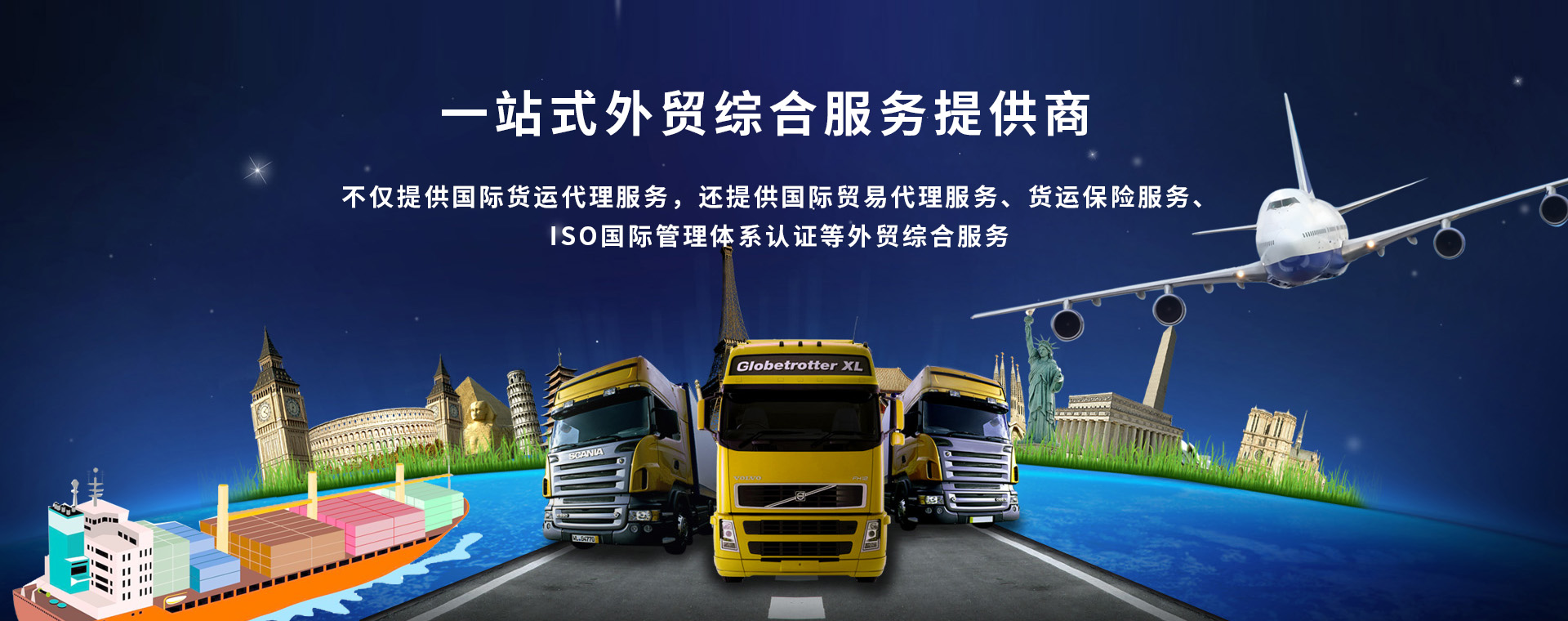 宁波阿普物流有限公司