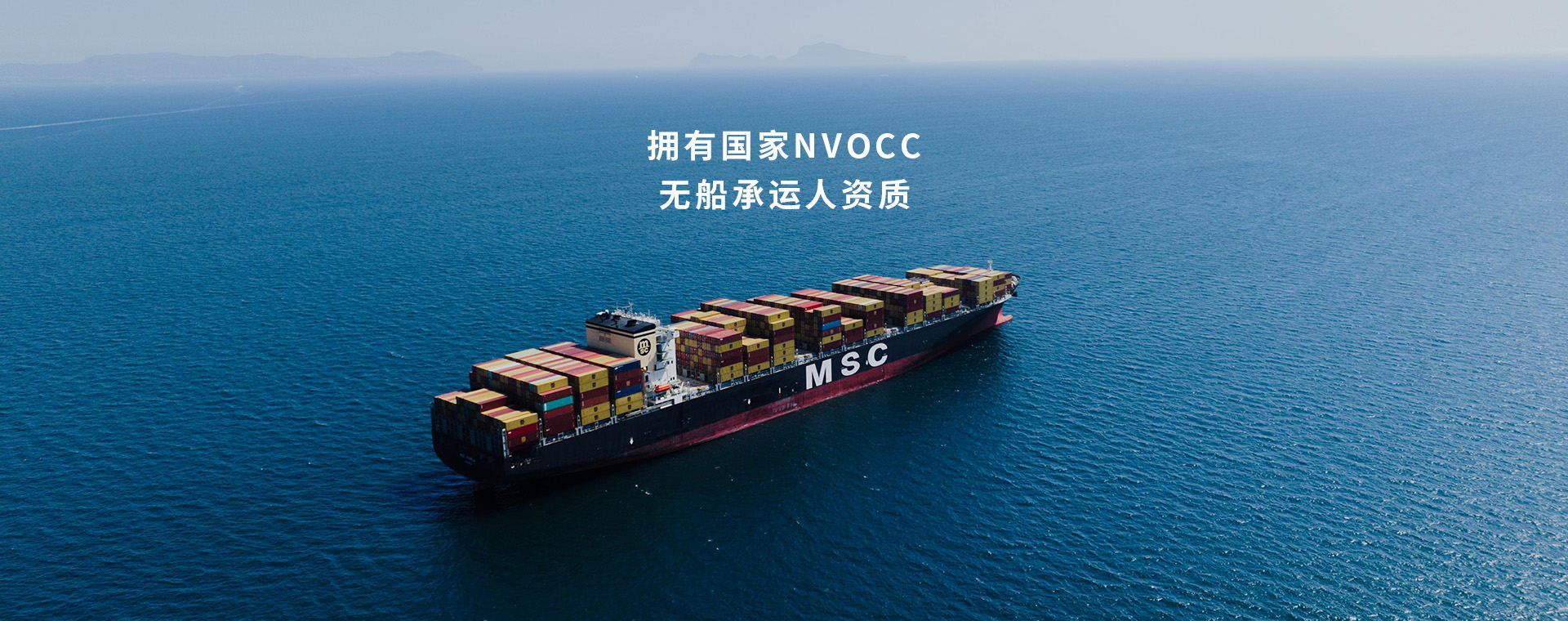 宁波阿普物流有限公司